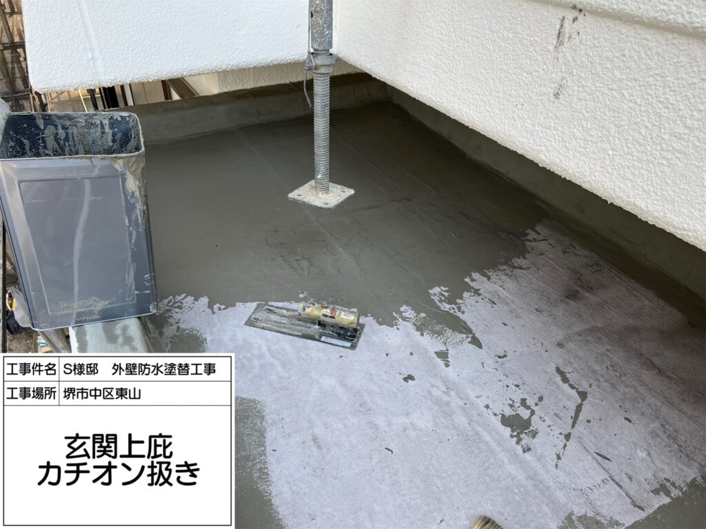 玄関上庇（カオチン拭き）