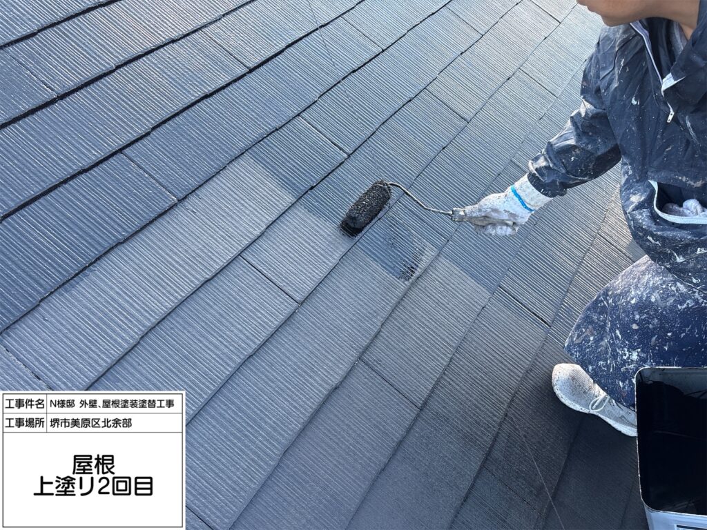屋根（上塗り2回目）