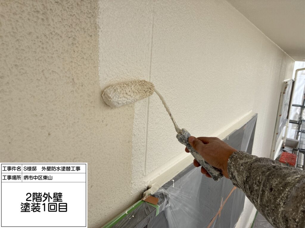 外壁（上塗り１回目）