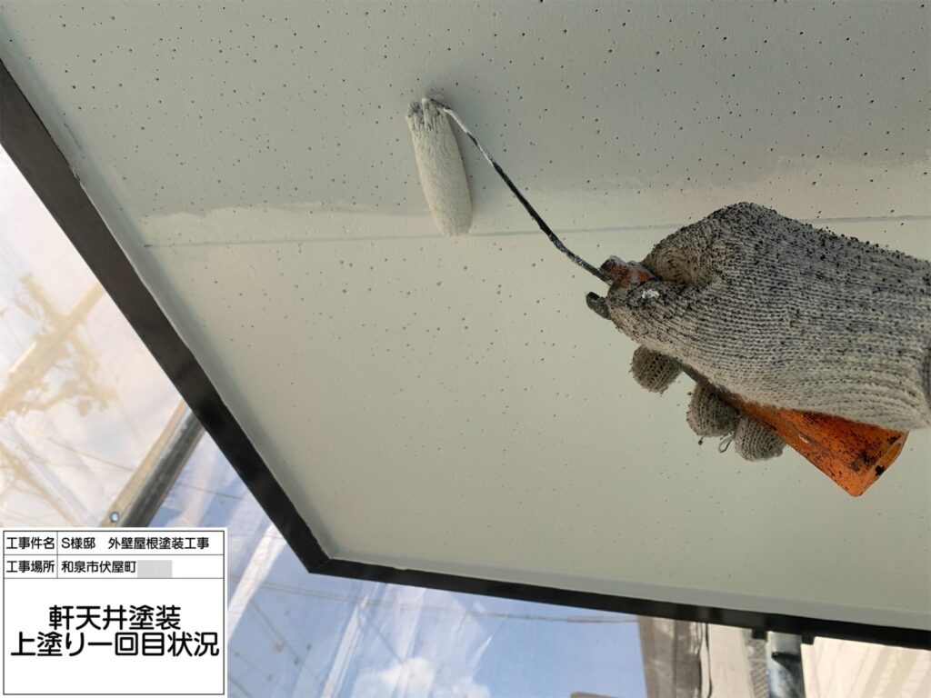 軒天井（1回目）