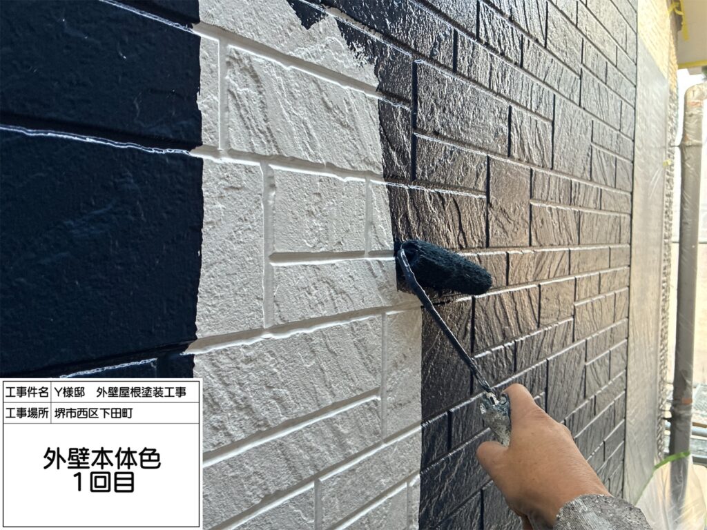 外壁（中塗り）