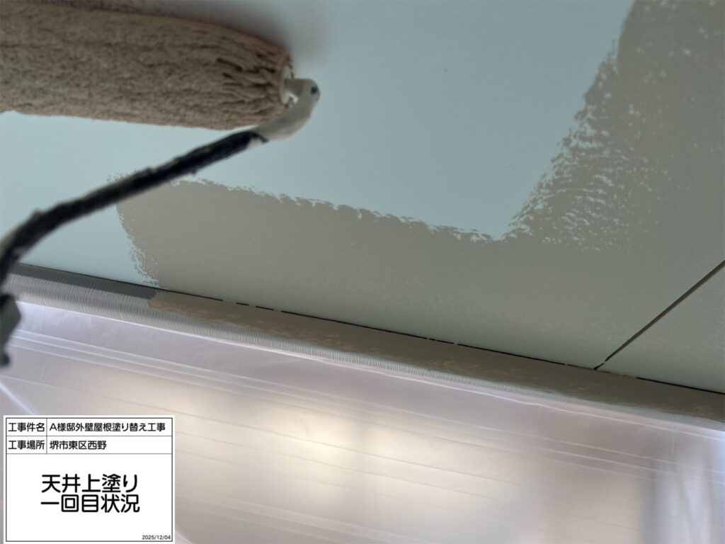 軒天井（1回目）