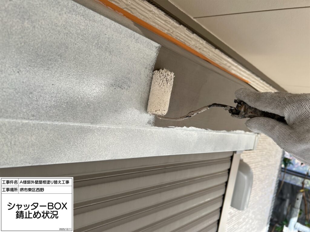 シャッターBOX（錆止め）