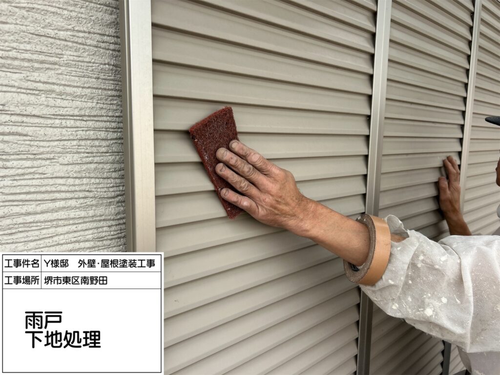 雨戸（ケレン）