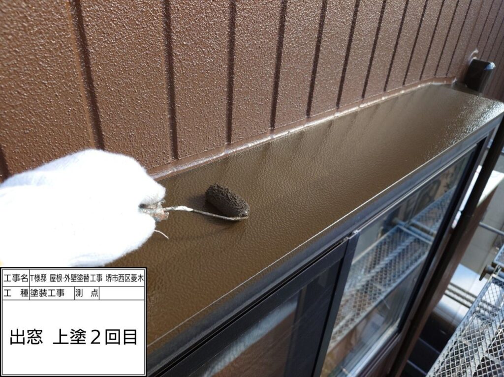 出窓(上塗り１回目)