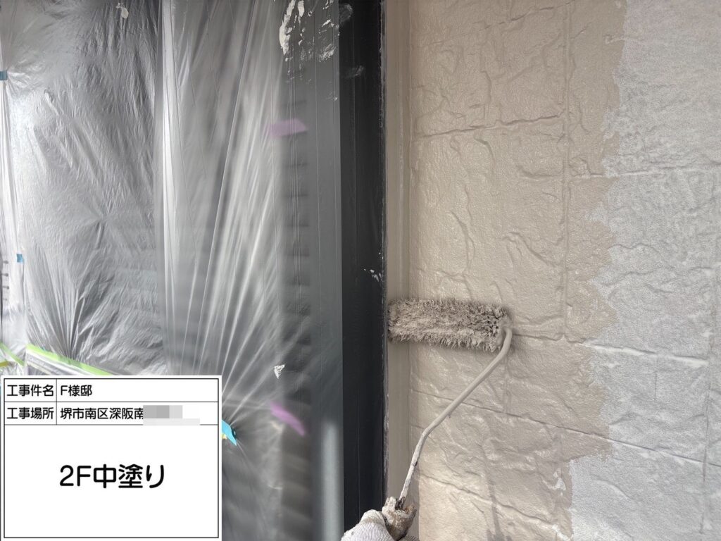 外壁２F（中塗り）