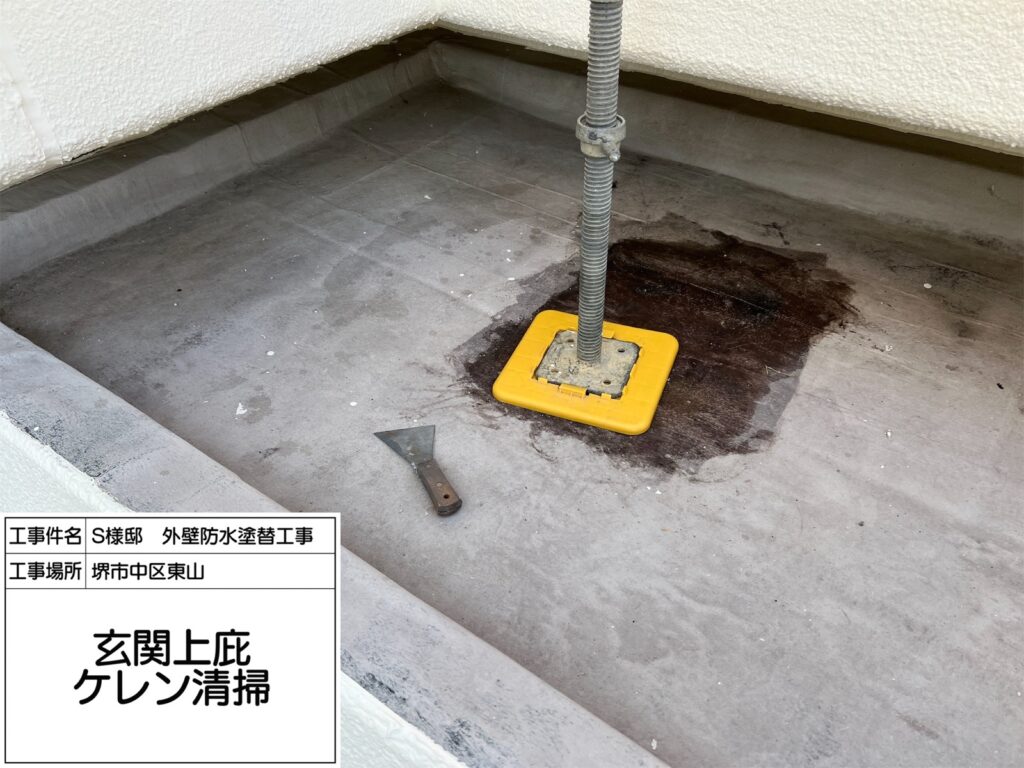 玄関上庇（ケレン）