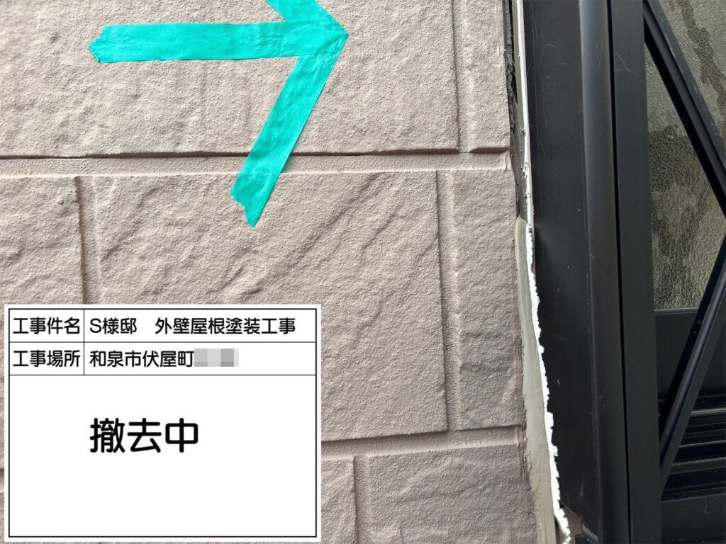 建具まわり（撤去）