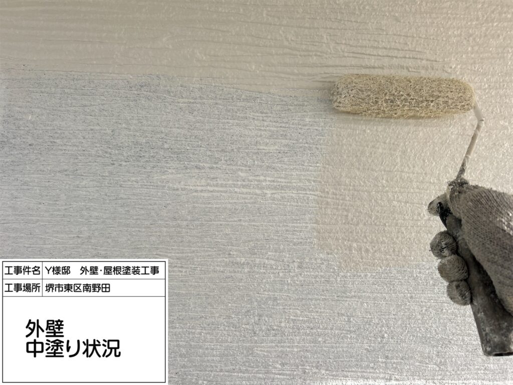 外壁（中塗り）