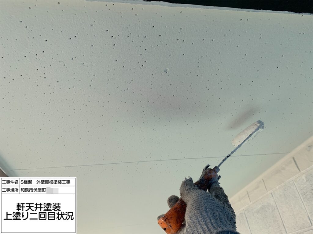 軒天井（2回目）