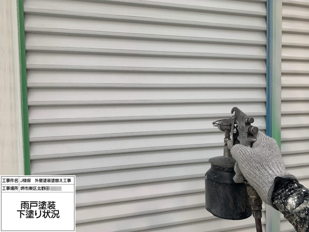 雨戸(下塗り)