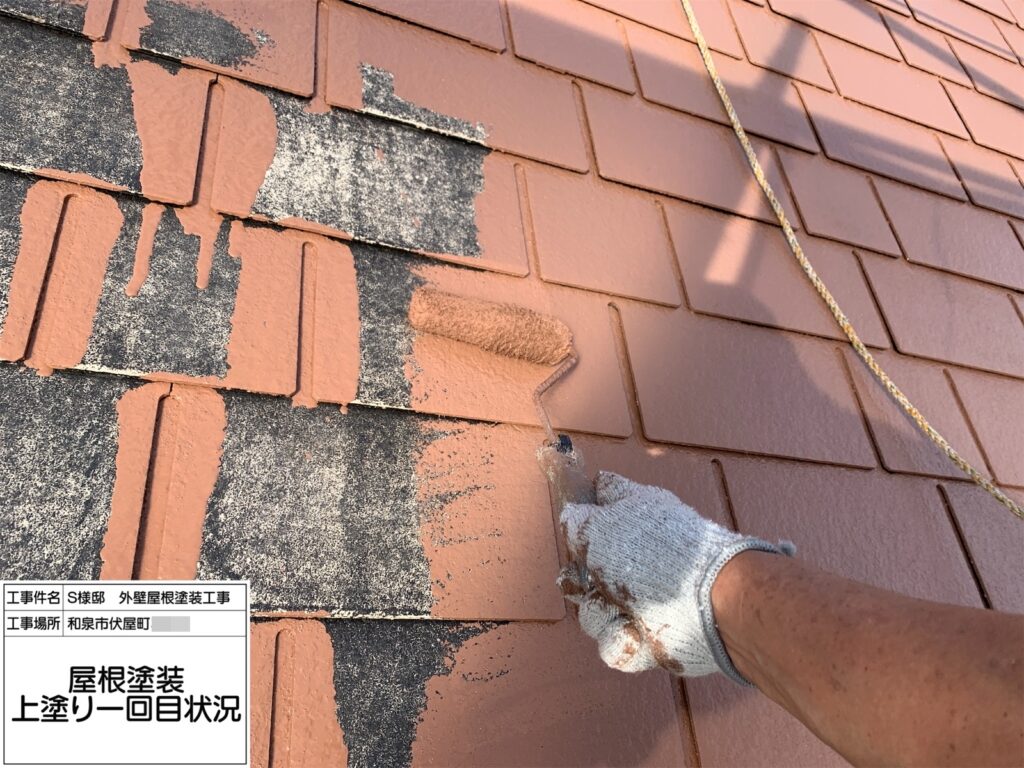 屋根（上塗り1回目）