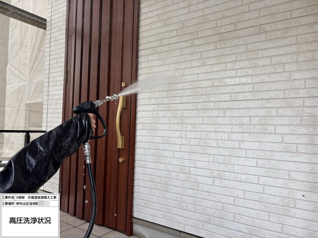 高圧洗浄