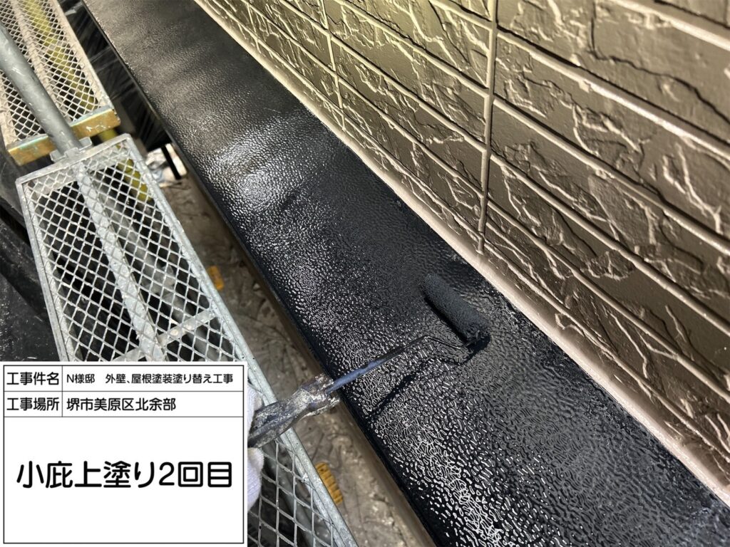 庇(上塗り２回目)