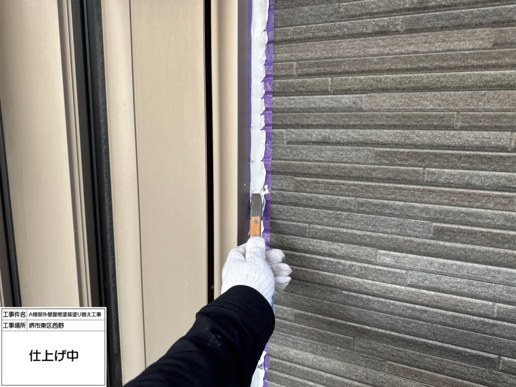 建具まわり（仕上げ）