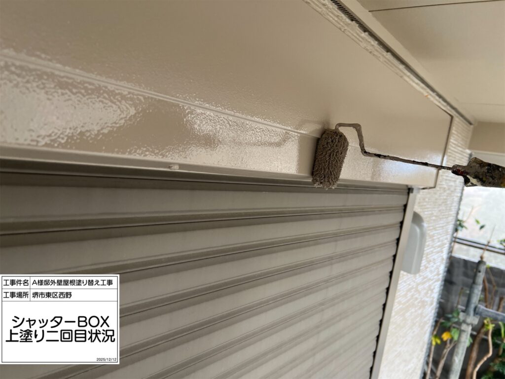 シャッターBOX（上塗り2回目）