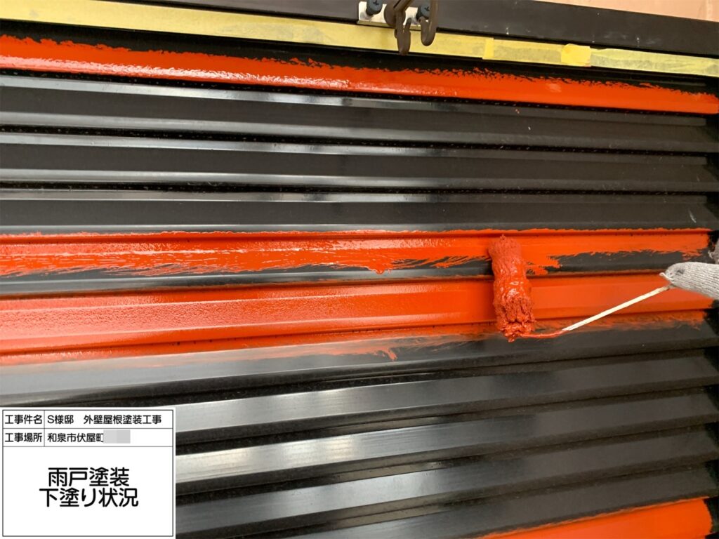 雨戸(下塗り)
