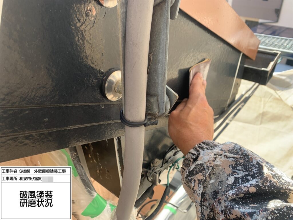 破風（ケレン）