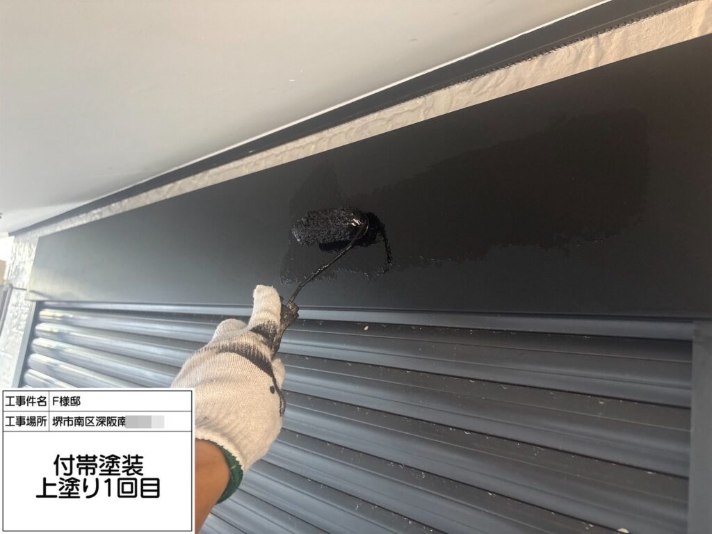 シャッターBOX（上塗り1回目）