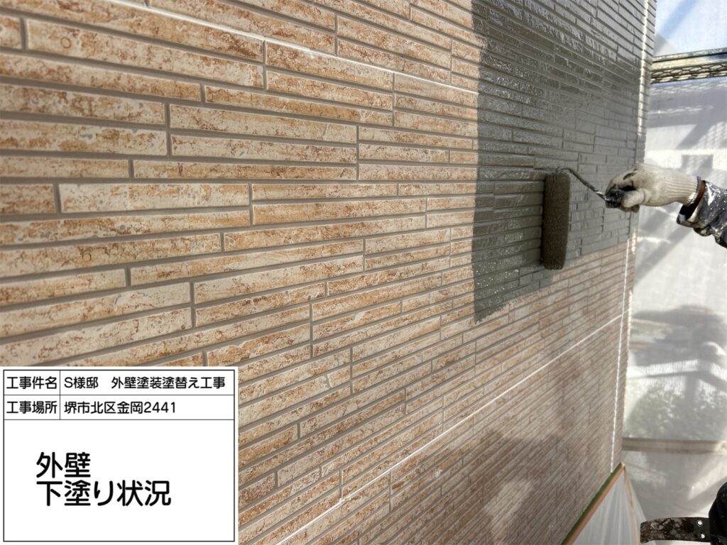 外壁（下塗り）