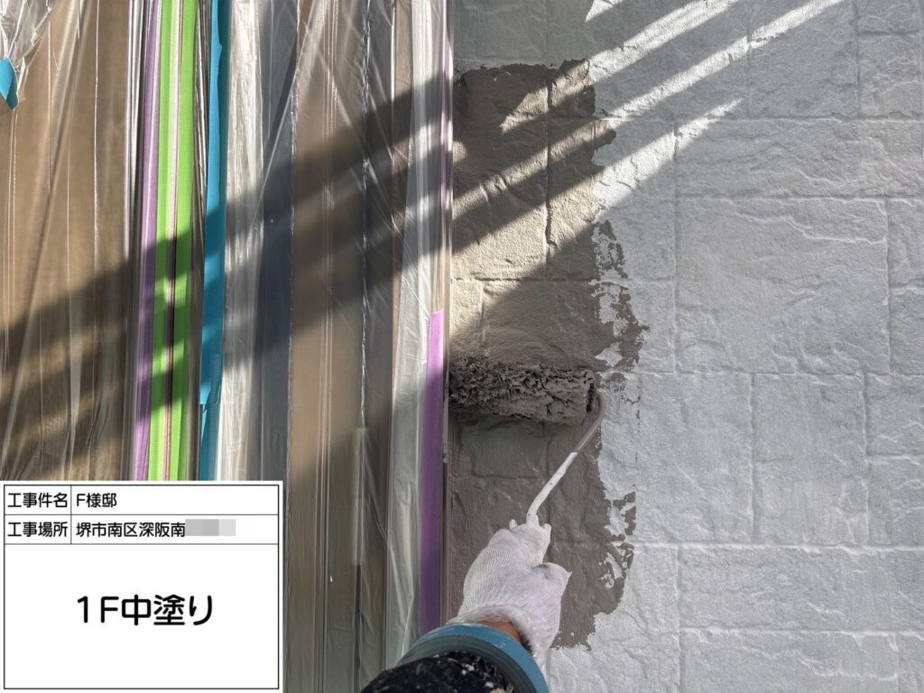 外壁１F（中塗り）