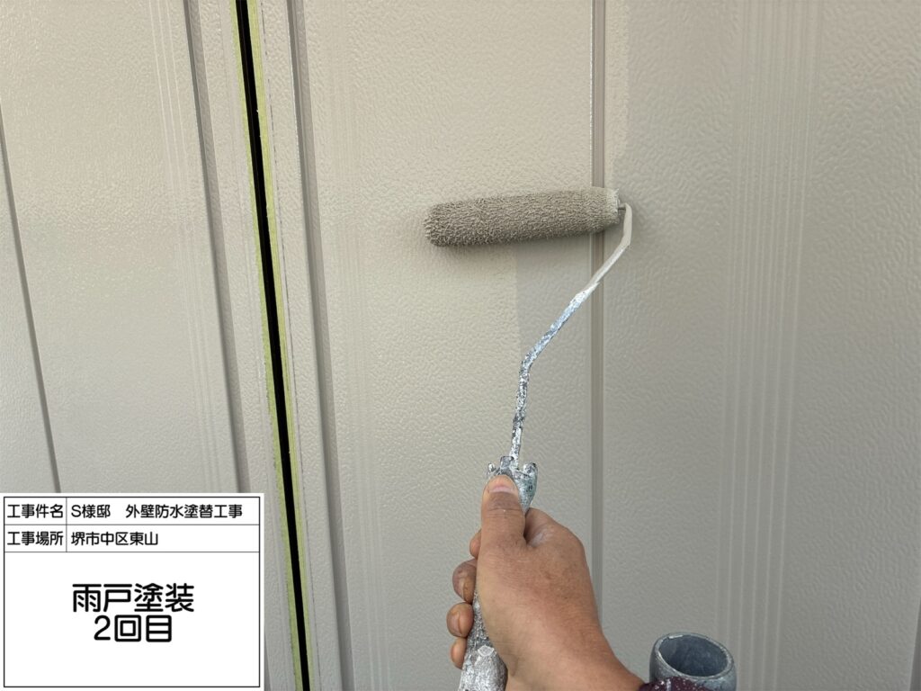 雨戸（２回目）
