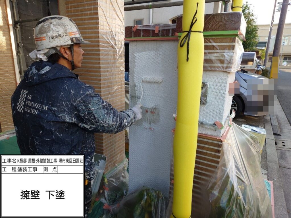 擁壁（下塗り）