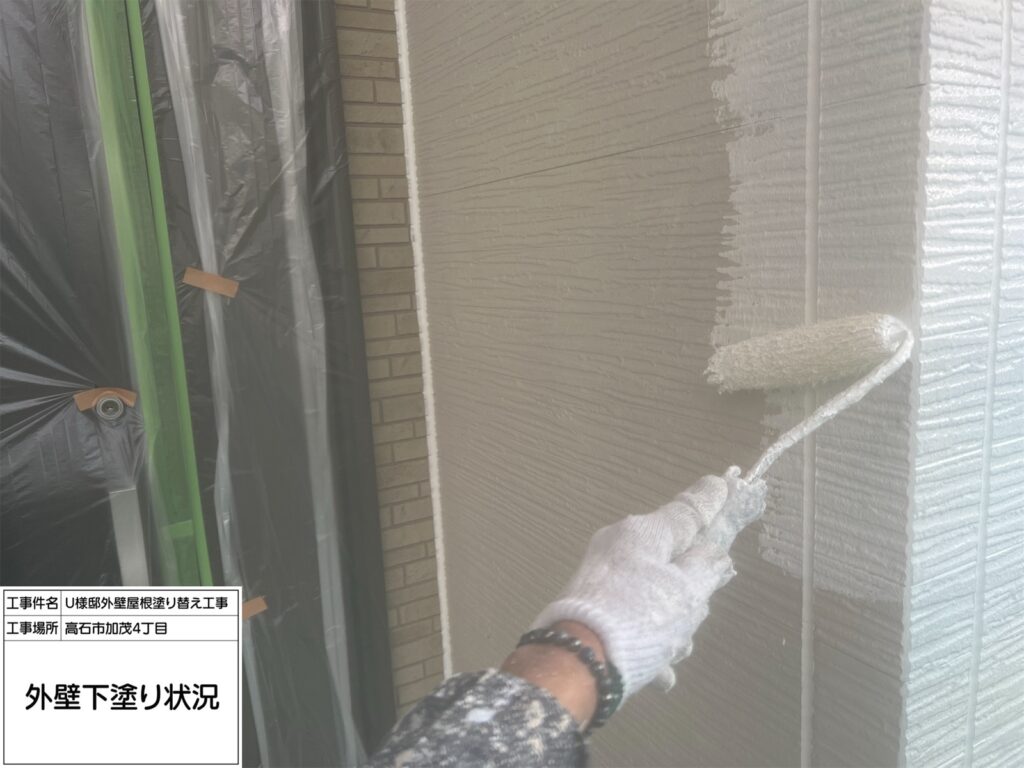 外壁（下塗り）