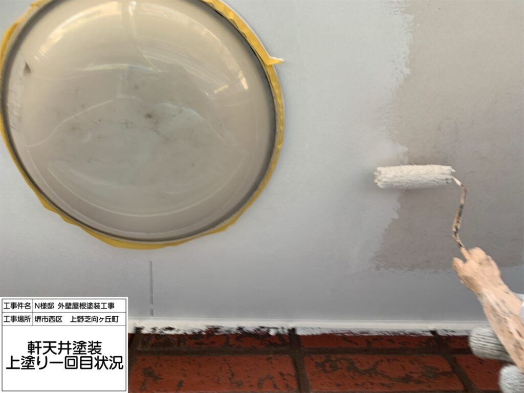 軒天井（上塗り1回目）
