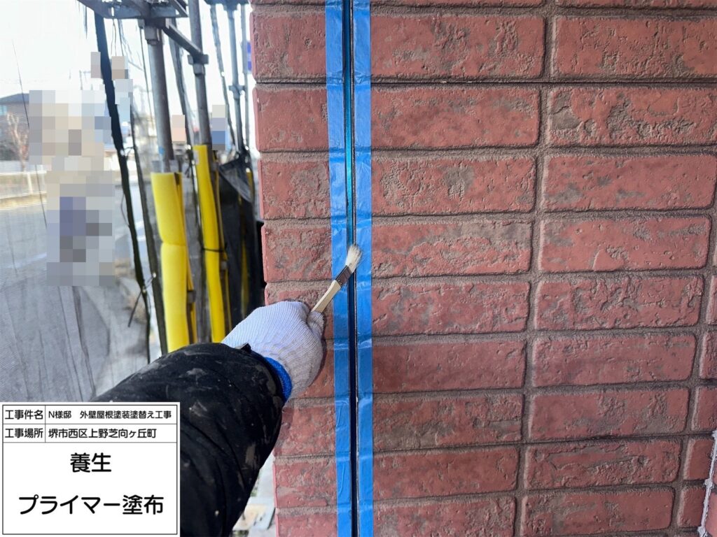 サイディング目地（プライマー塗布）