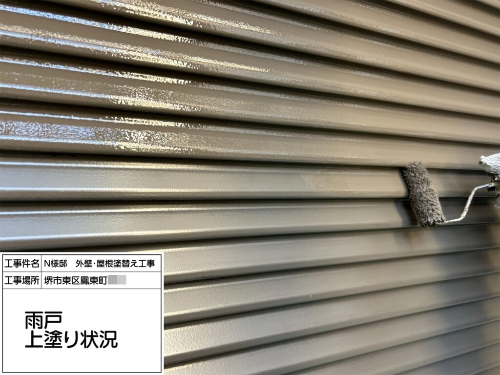 雨戸（上塗り）