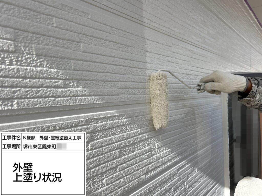 外壁（上塗り）