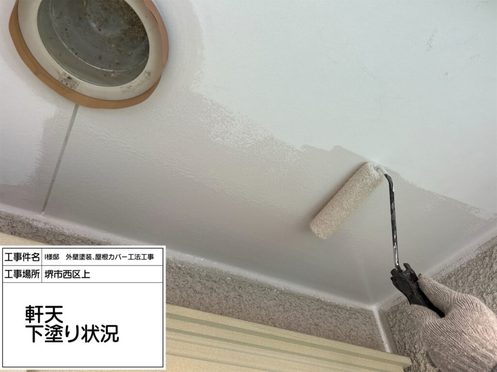 軒天井（1回目）