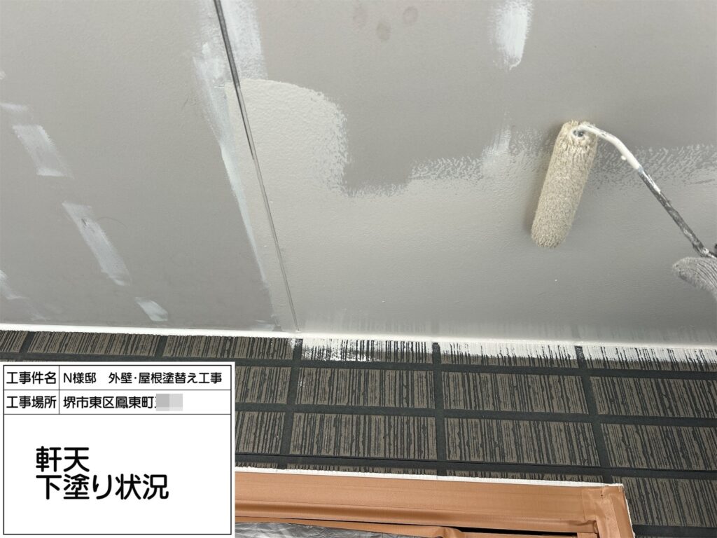 軒天井（下塗り）
