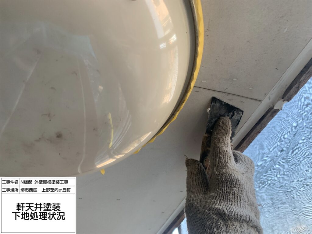 軒天井（ケレン）