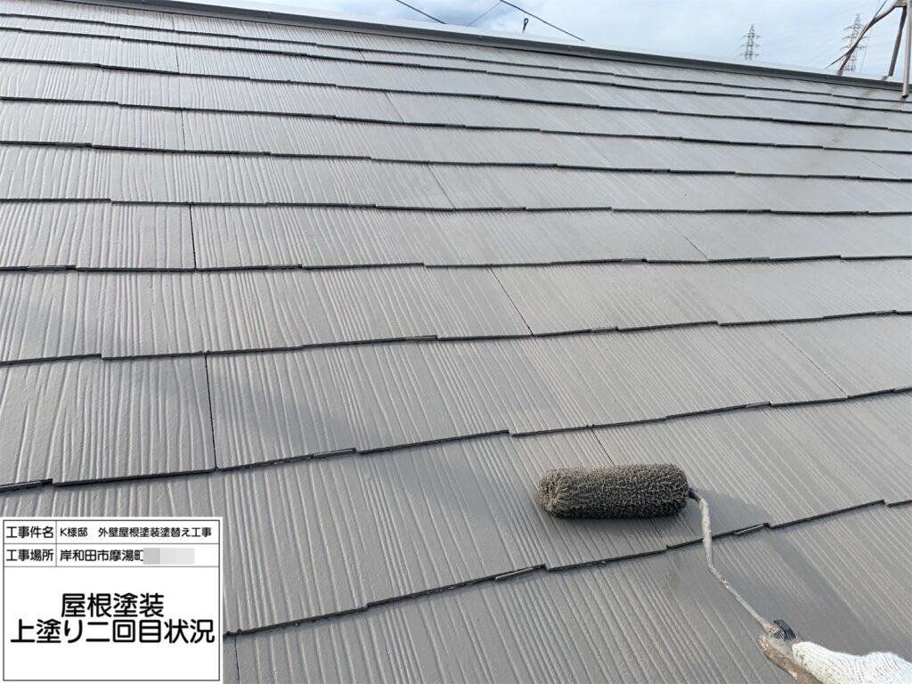 屋根（上塗り2回目）