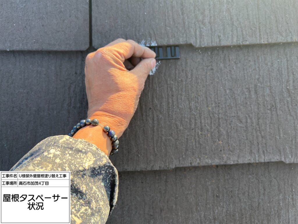 屋根（タスペーサー状況）