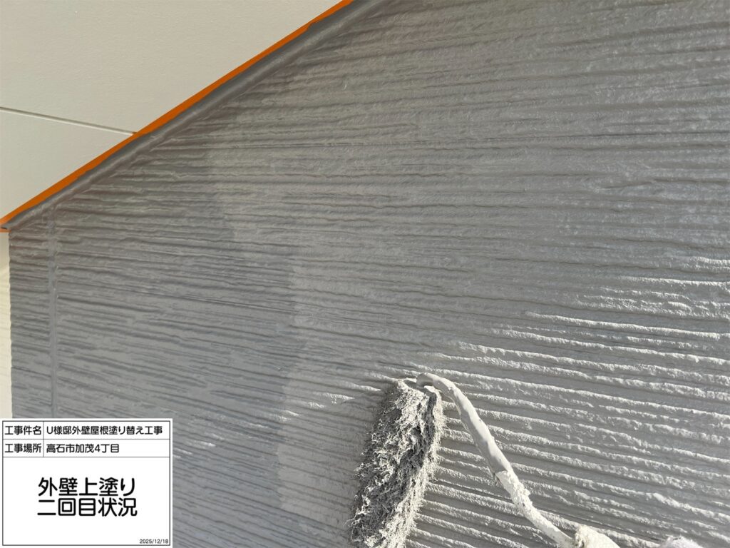 外壁（上塗り2回目）