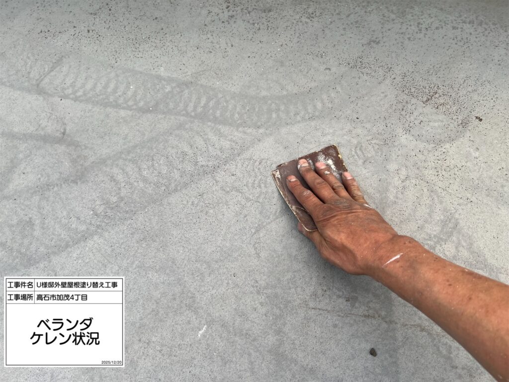 バルコニー（ケレン）