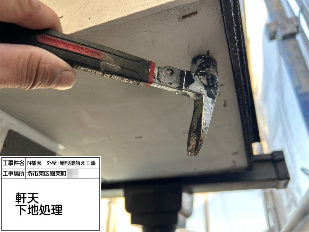 軒天井（下地処理）