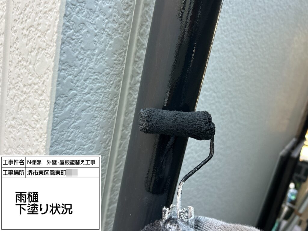 竪樋（下塗り）