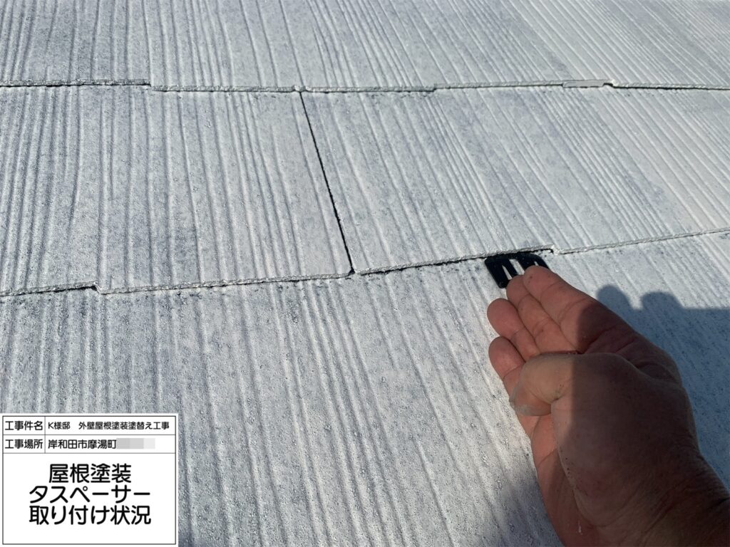 屋根（タスペーサー取付）