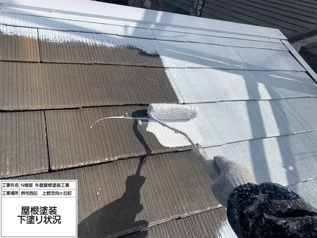 屋根（下塗り1回目）