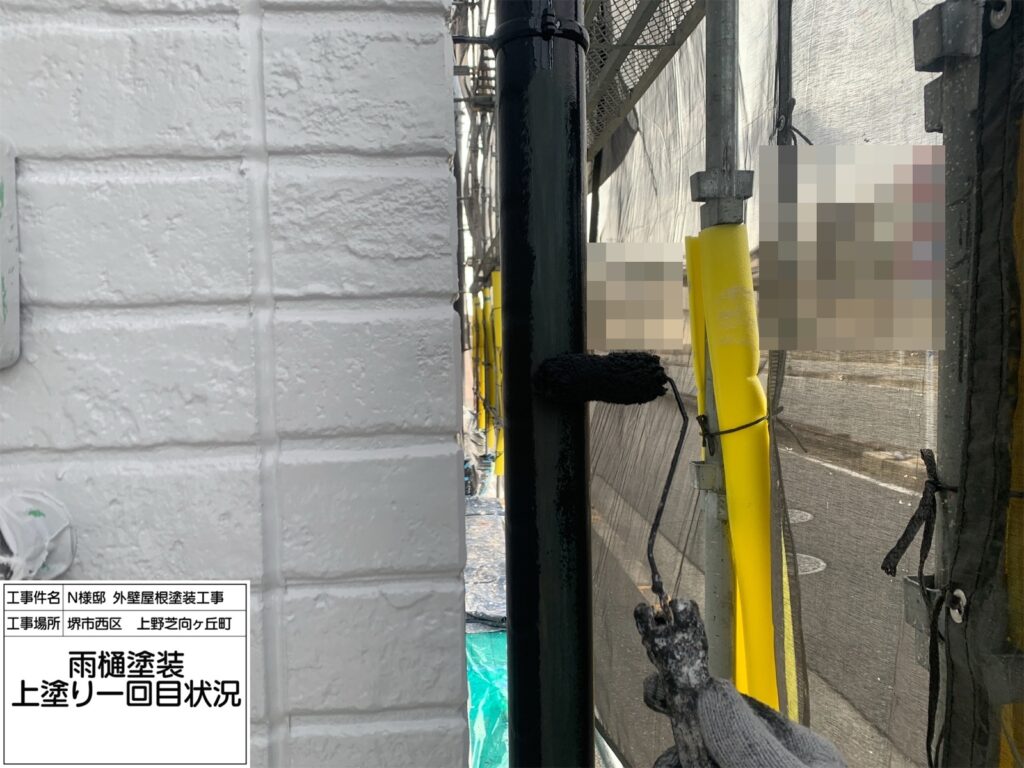 竪樋（上塗り1回目）