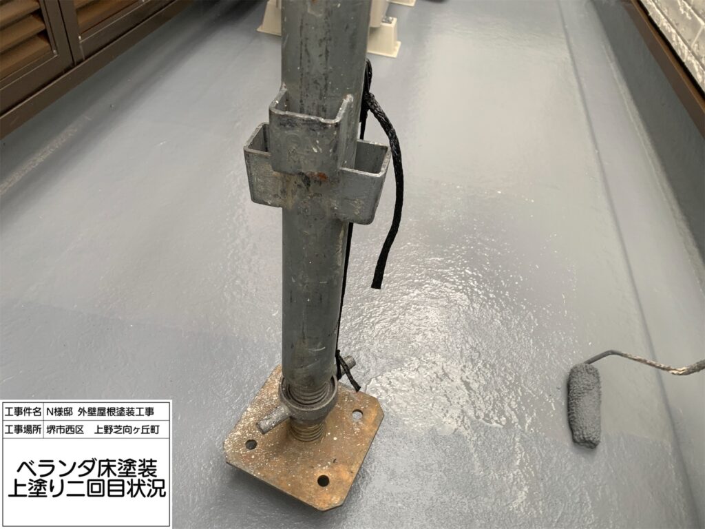 バルコニー（上塗り2回目）