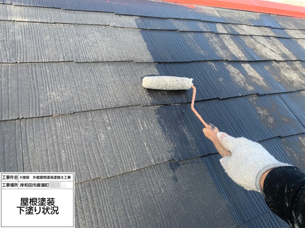 屋根（下塗り）