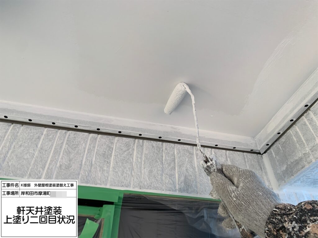 軒天井（2回目）