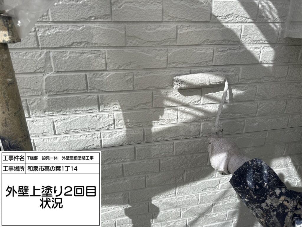 外壁（上塗り２回目）
