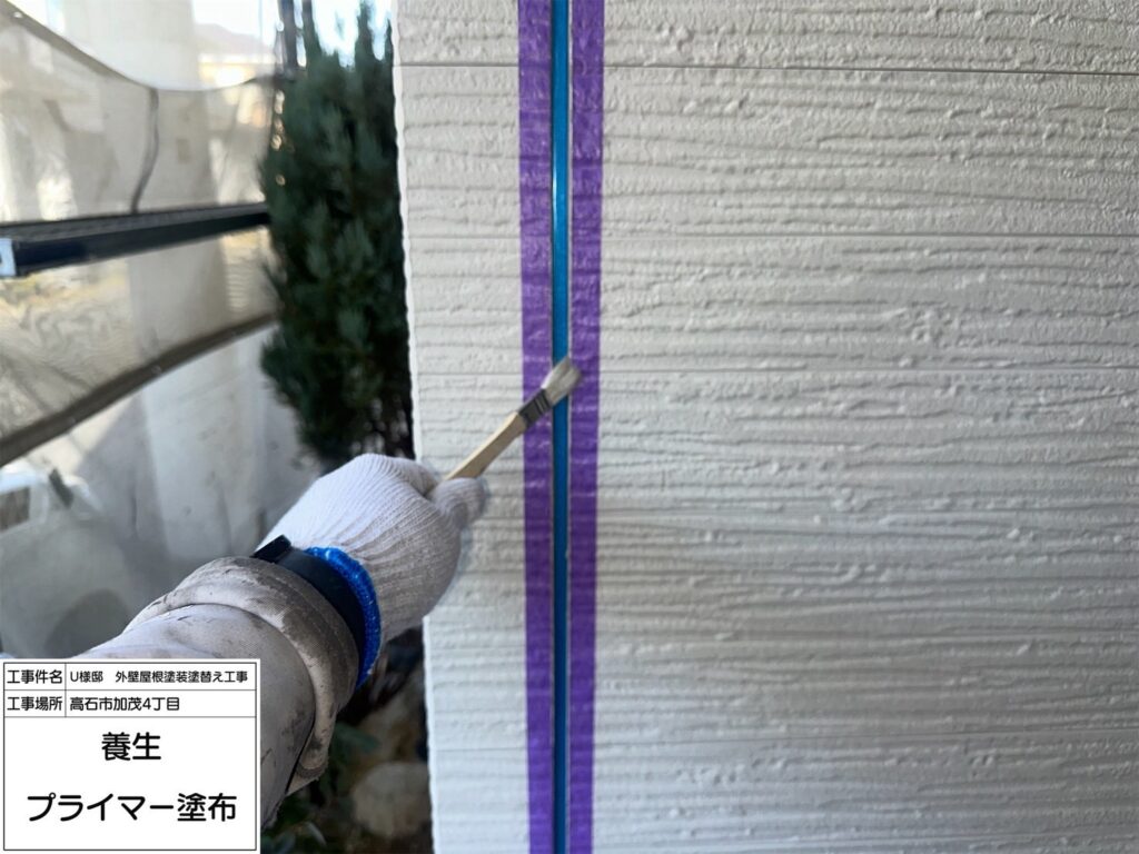サイディング目地（プライマー塗布）