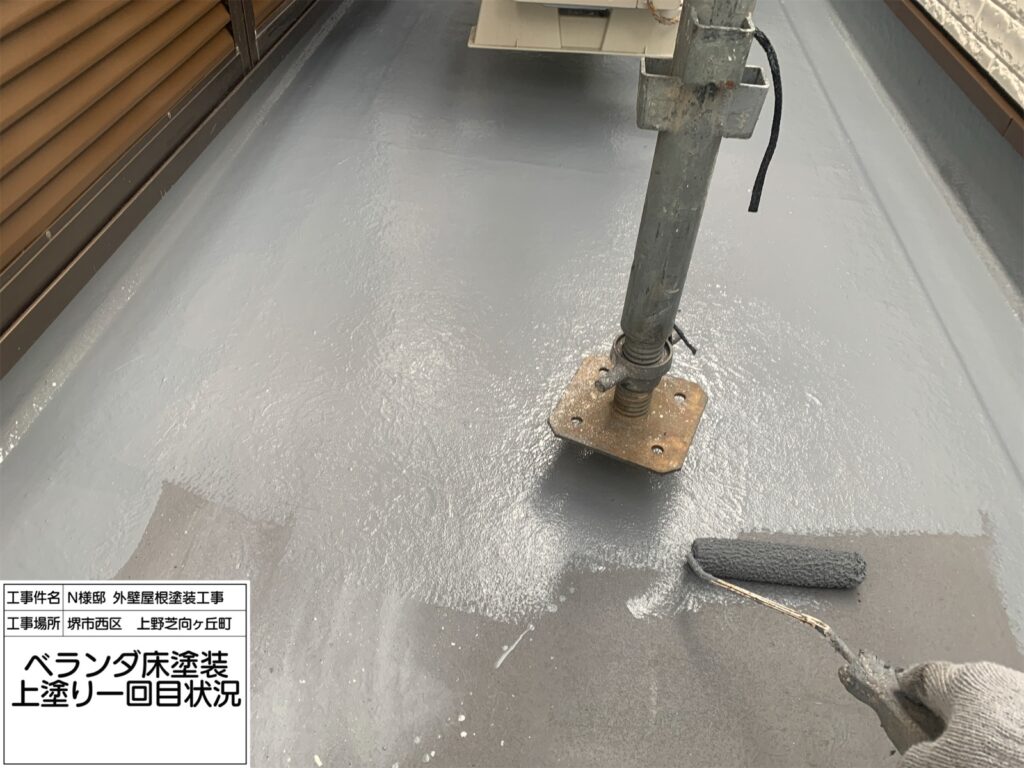 バルコニー（上塗り1回目）